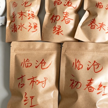 临沧凤庆红茶