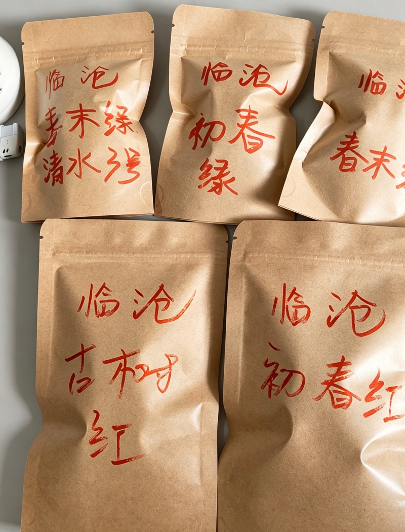 临沧凤庆红茶