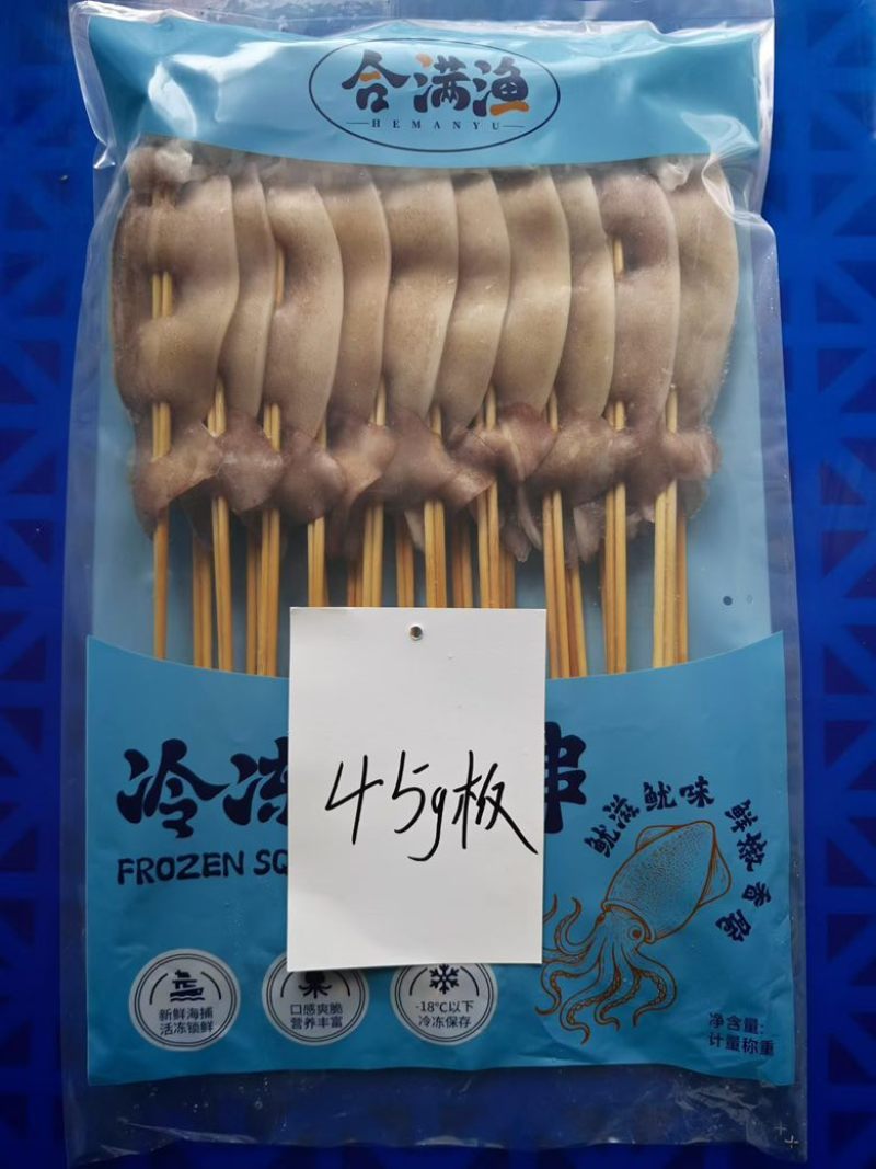 鱿鱼串支持各种规格，烧烤必备单品，欢迎咨询！
