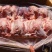 母猪龟腱肉，颜色鲜红，新货，25公斤