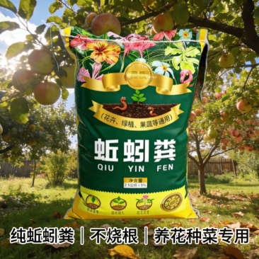 蚯蚓粪