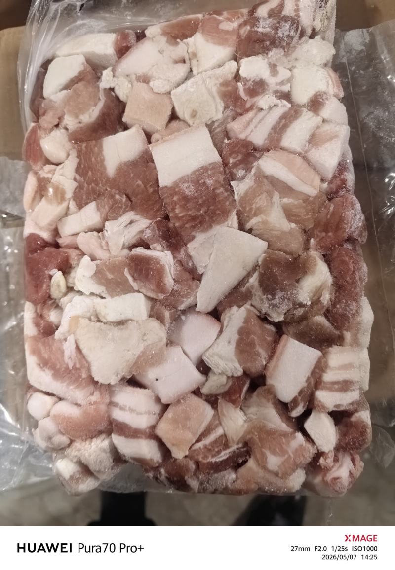 五花肉