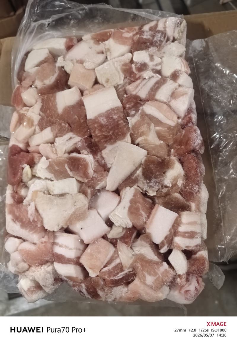 五花肉
