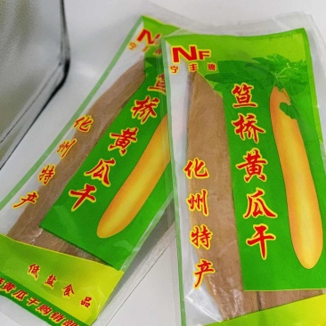 化州市笪桥镇特产黄瓜干、黄瓜水