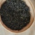 武夷岩茶。