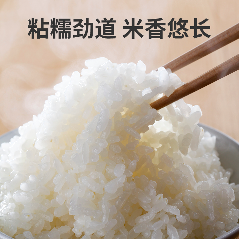地道好糯米，颗颗饱满香糯入味（1100g）