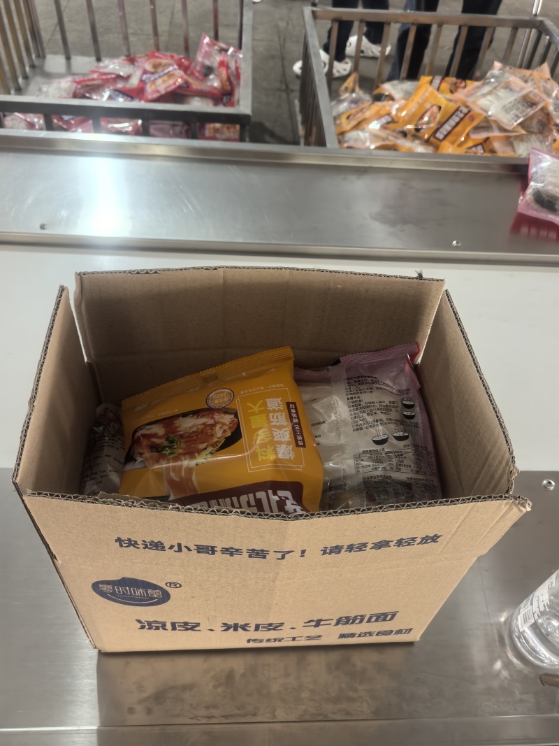 速食凉皮电商一件代发现做现发量大议价