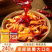 速食凉皮电商一件代发现做现发量大议价