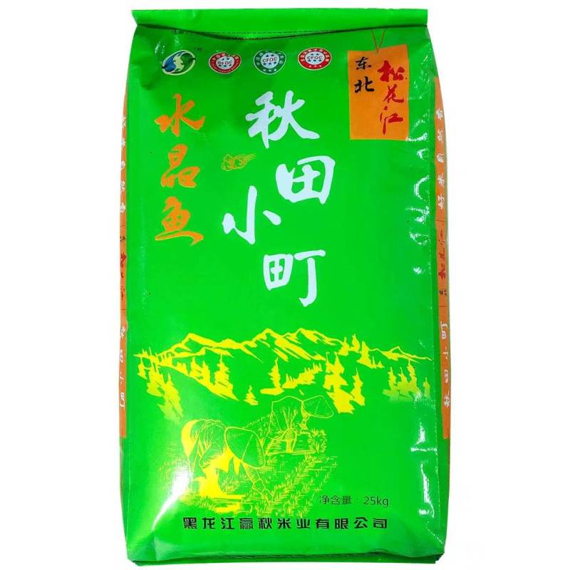 东北大米珍珠米长粒香