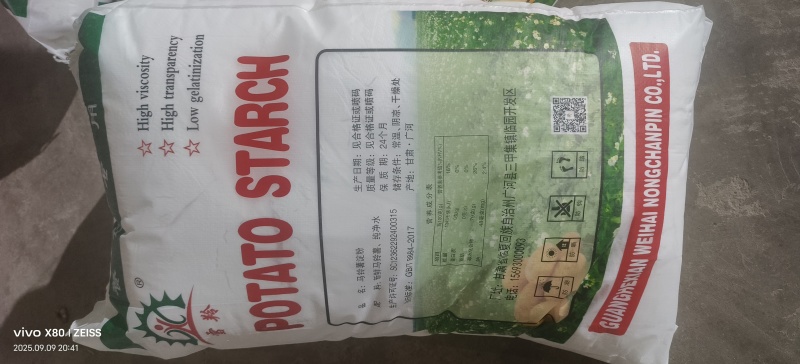 马铃薯淀粉