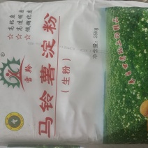 马铃薯淀粉