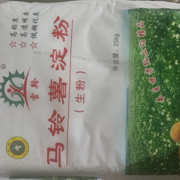 马铃薯淀粉