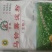 马铃薯淀粉