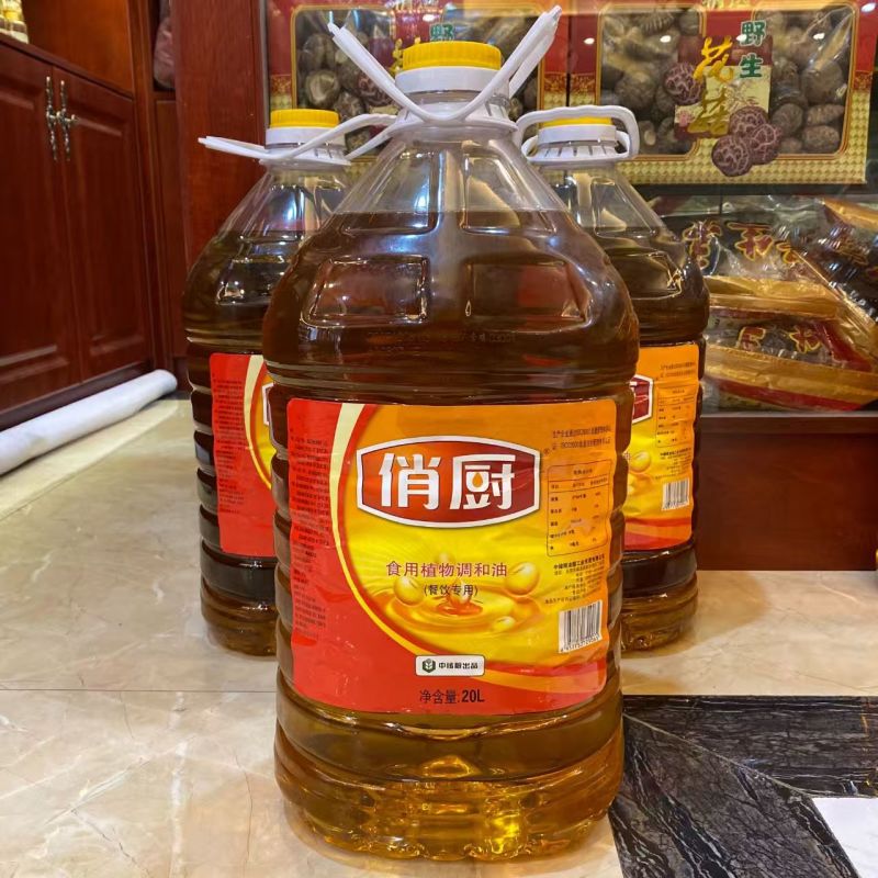 调和油