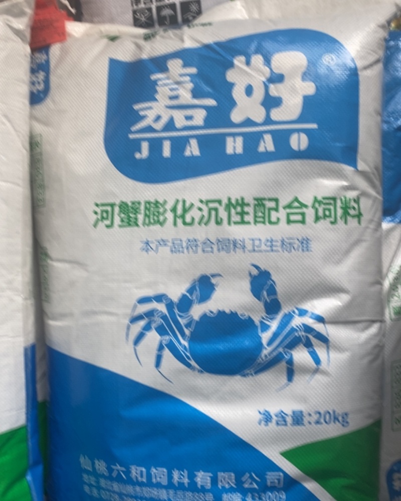 螃蟹料