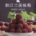 浙江兰溪马涧杨梅