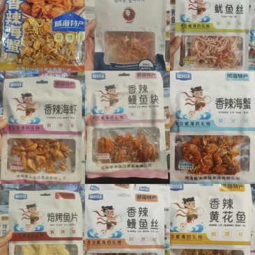 即食小海鲜