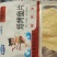 即食小海鲜