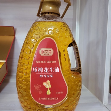 原浆花生油，塑料桶，马口铁各种规格俱全，批发毛油，价格可议！