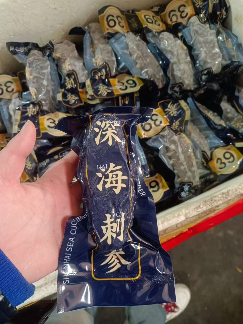 海参