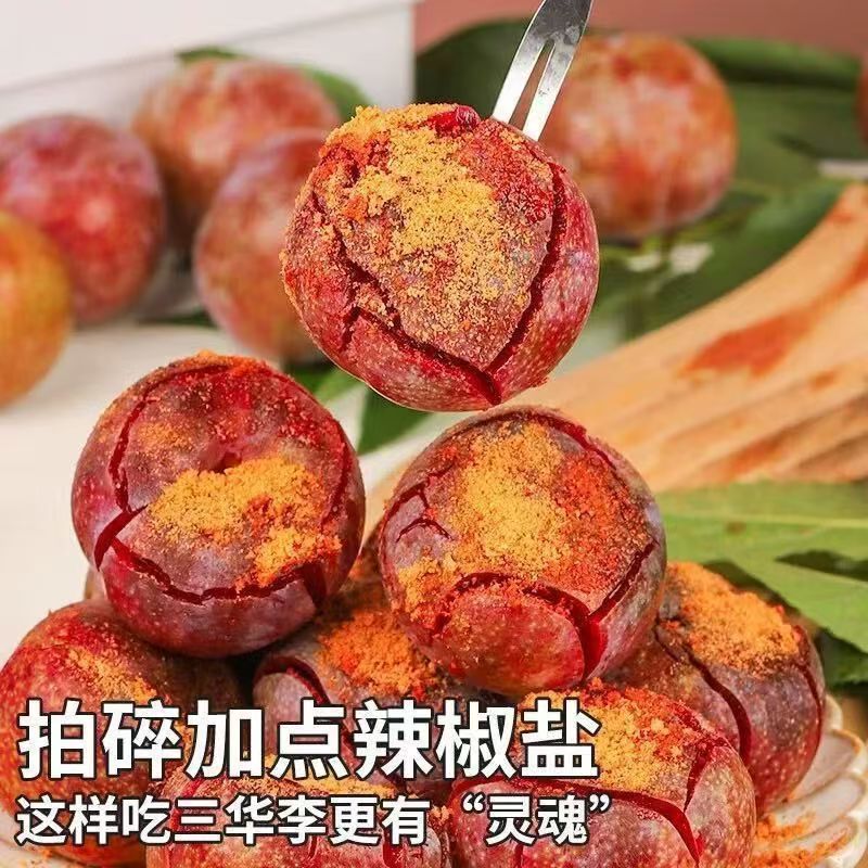 酸甜可口，脆爽多汁，现摘现发，支持一件代发