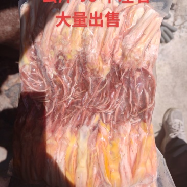 鸭鹅副产