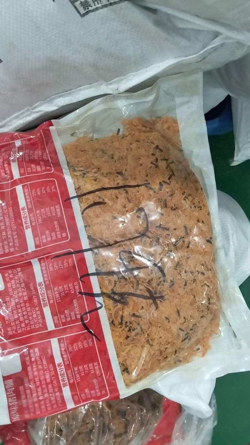 肉干下脚料