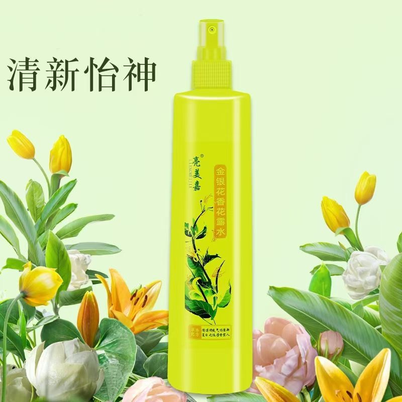 源头工厂直发，好货不用等待同时应季热销产品花露水搓泥宝
