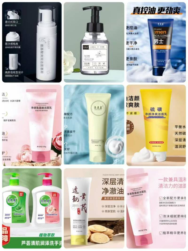 源头工厂直发，好货不用等待同时应季热销产品花露水搓泥宝