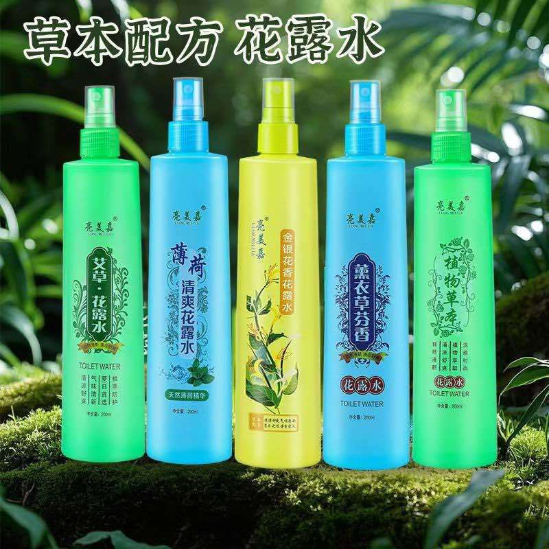源头工厂直发，好货不用等待同时应季热销产品花露水搓泥宝