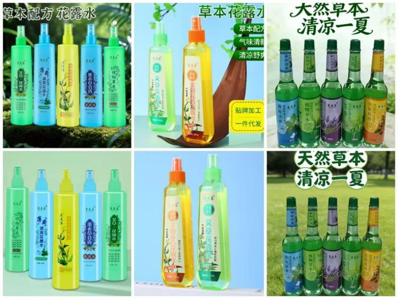 源头工厂直发，好货不用等待同时应季热销产品花露水搓泥宝