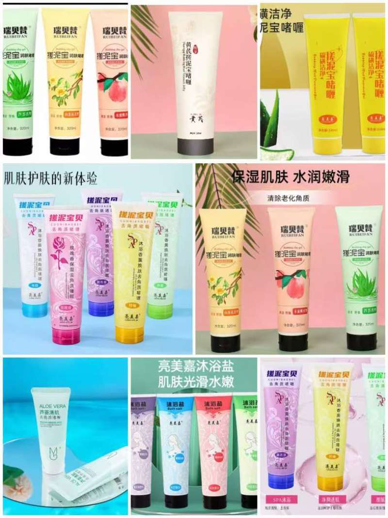 源头工厂直发，好货不用等待同时应季热销产品花露水搓泥宝