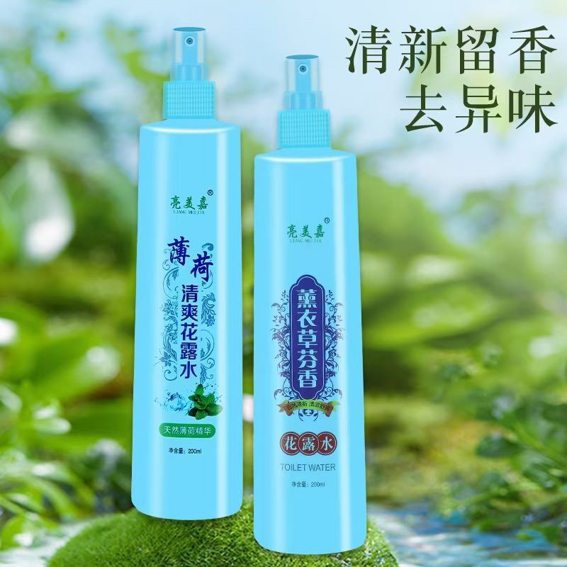 源头工厂直发，好货不用等待同时应季热销产品花露水搓泥宝