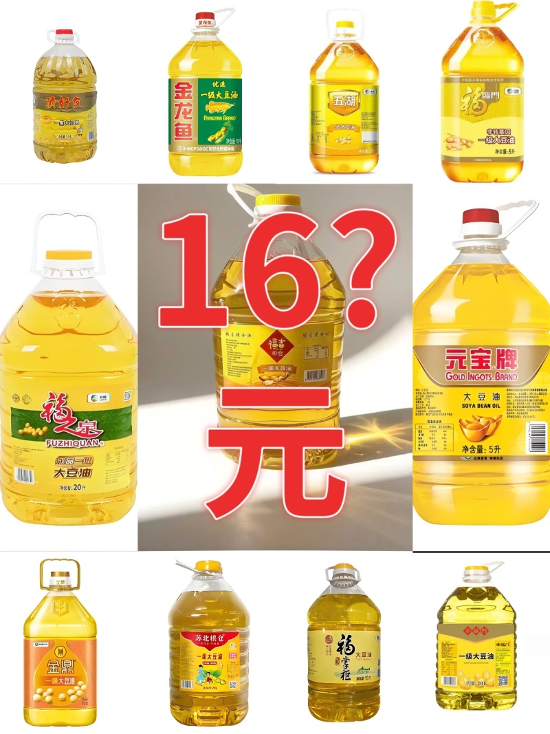 各种大豆油直供量大从优可对接全国客商豆香醇厚自然