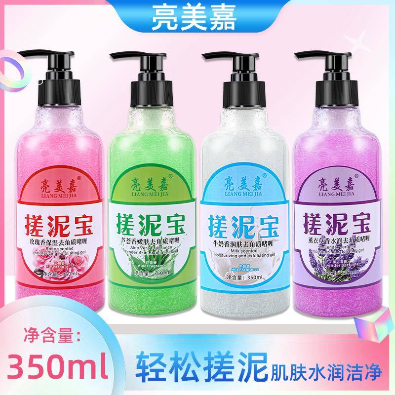 源头工厂直发，好货不用等待同时应季热销产品花露水搓泥宝