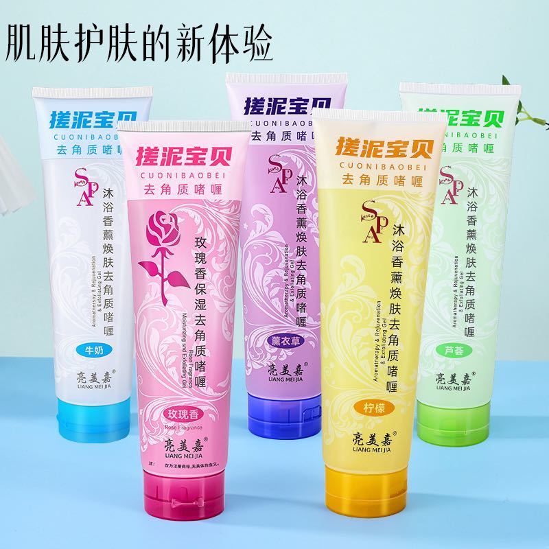 源头工厂直发，好货不用等待同时应季热销产品花露水搓泥宝