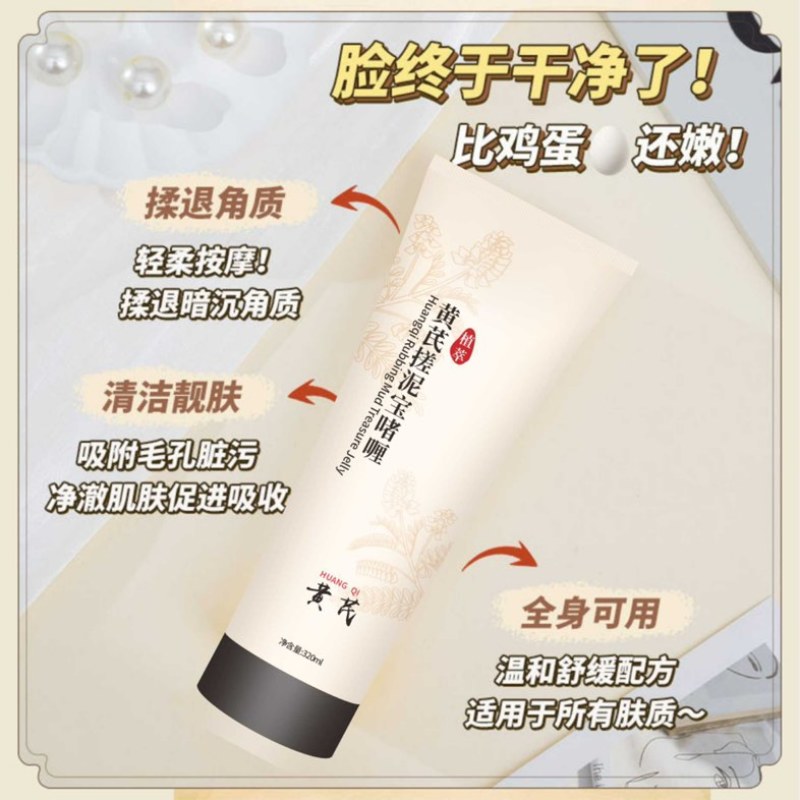 源头工厂直发，好货不用等待同时应季热销产品花露水搓泥宝