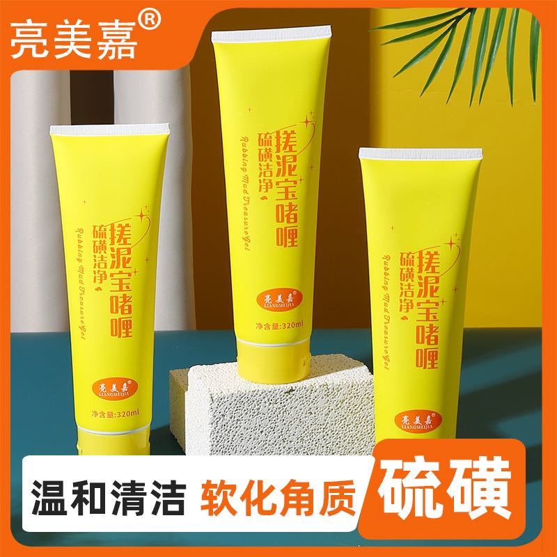 源头工厂直发，好货不用等待同时应季热销产品花露水搓泥宝