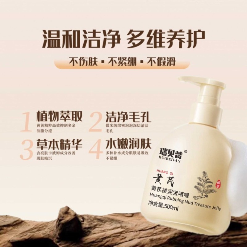 源头工厂直发，好货不用等待同时应季热销产品花露水搓泥宝