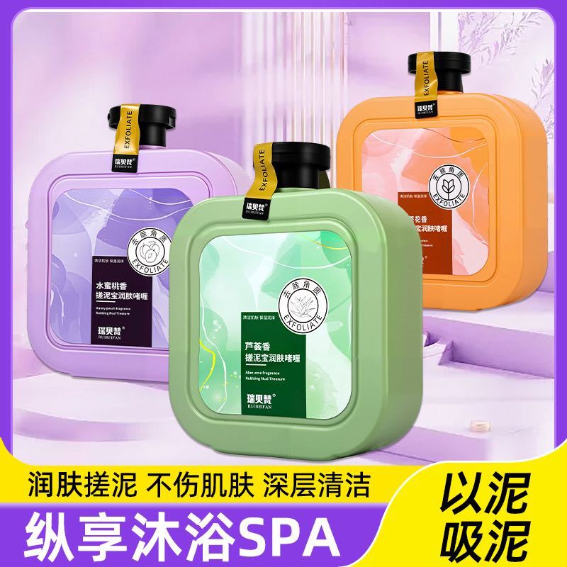 源头工厂直发，好货不用等待同时应季热销产品花露水搓泥宝