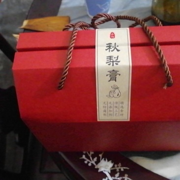 梨膏及梨