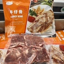 黑椒牛仔骨400克