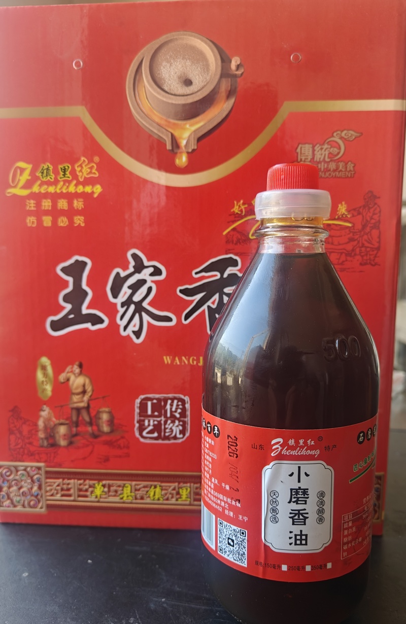单县芝麻油