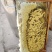 野生土蜂蜜。