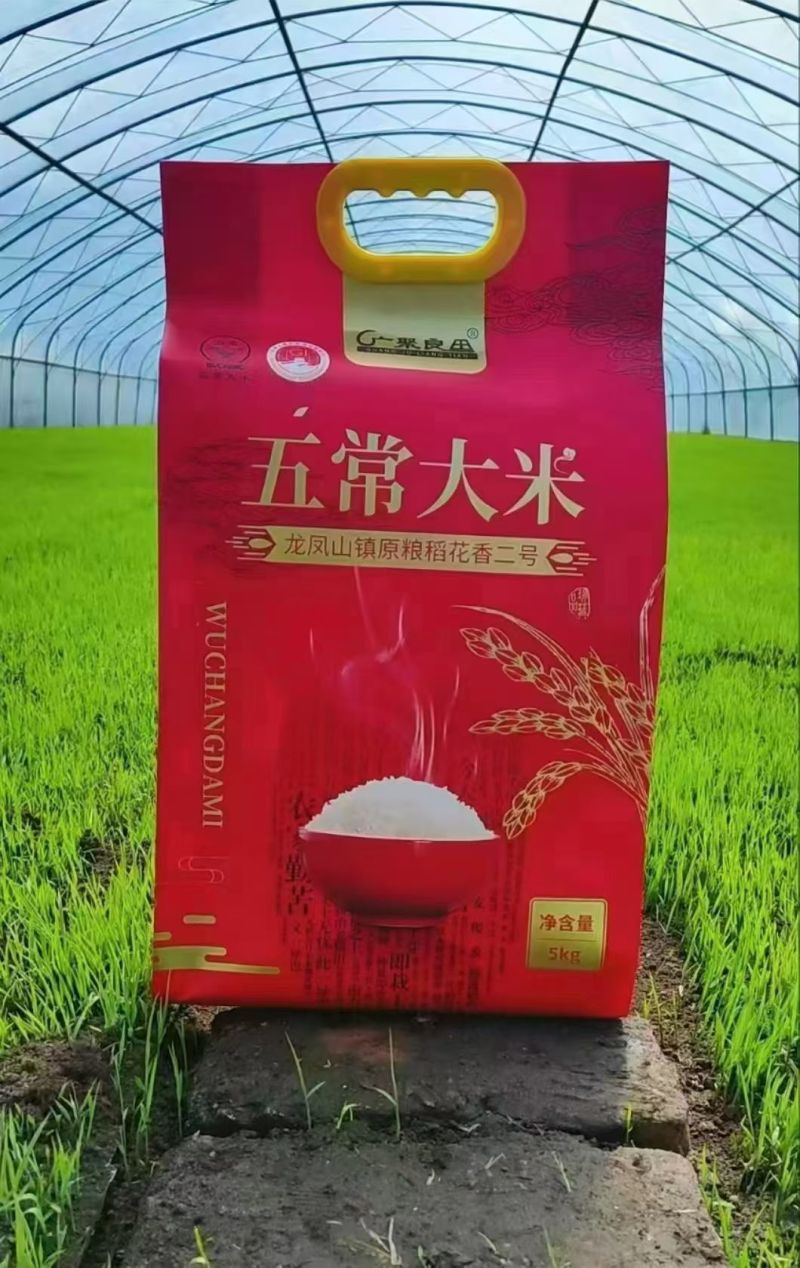 五常大米，东北大米