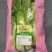 迈德龙I5O532OI938蔬菜包装机