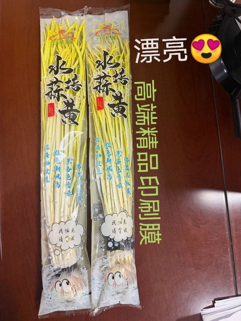 迈德龙I5O532OI938蔬菜包装机