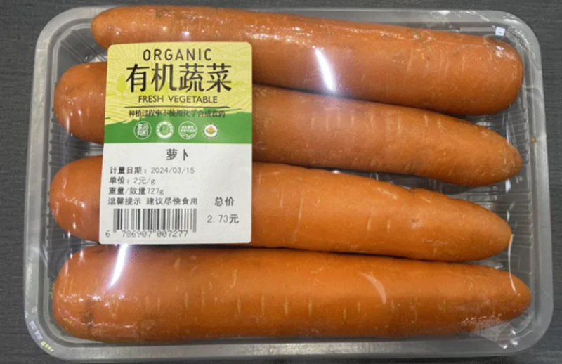 迈德龙I5O532OI938蔬菜包装机