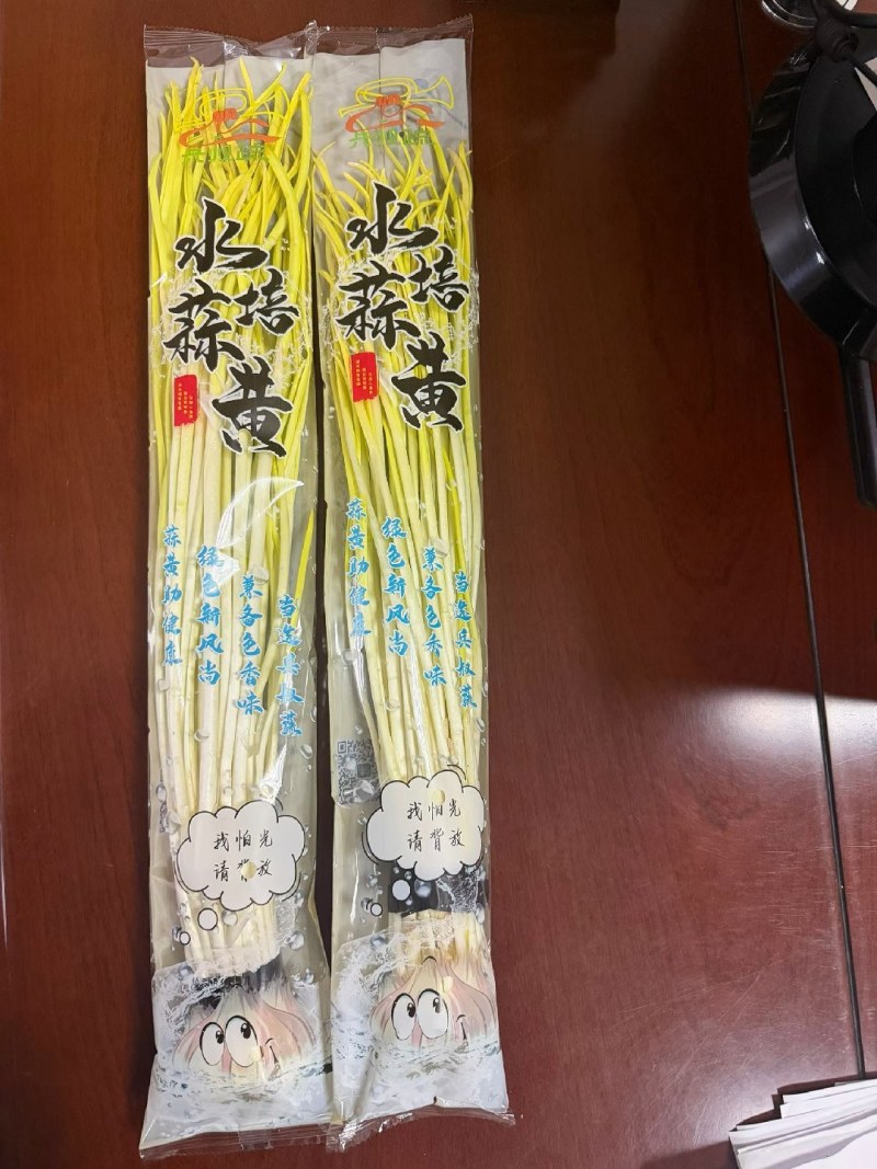 迈德龙I5O532OI938蔬菜包装机