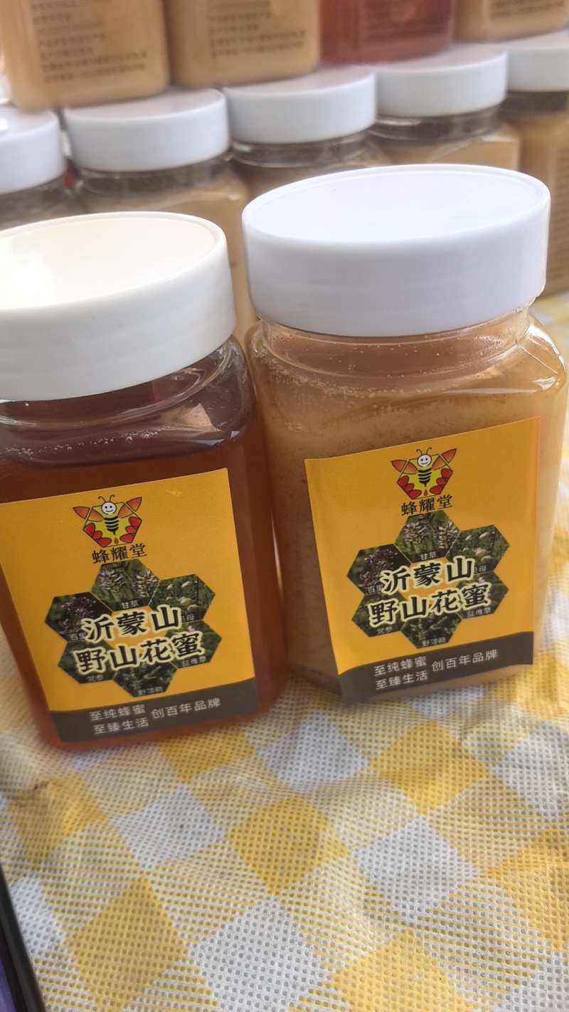 山东沂蒙山山花蜜